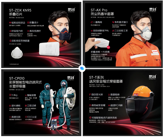 智領(lǐng)未來，共贏新程：思創(chuàng)科技2024經(jīng)銷商會全程回顧
